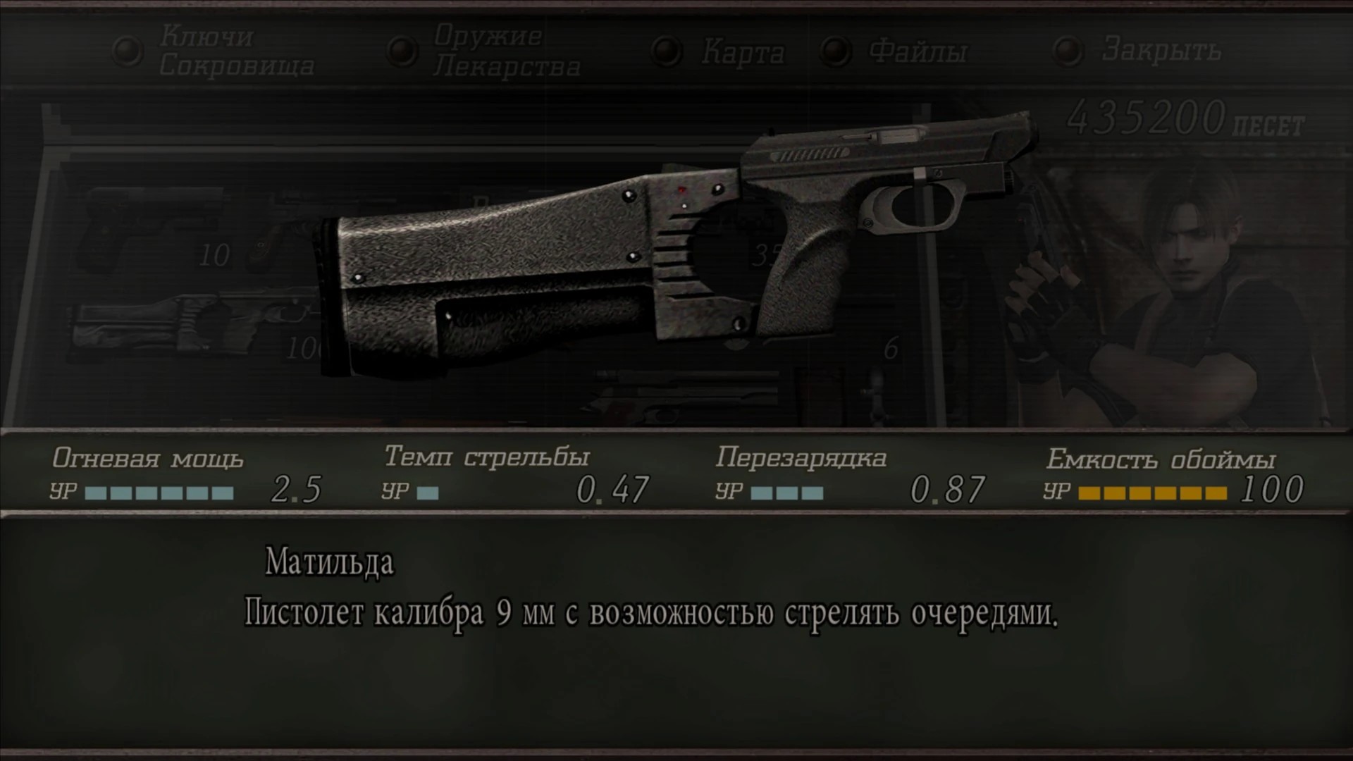 Полностью улучшенная «Матильда»