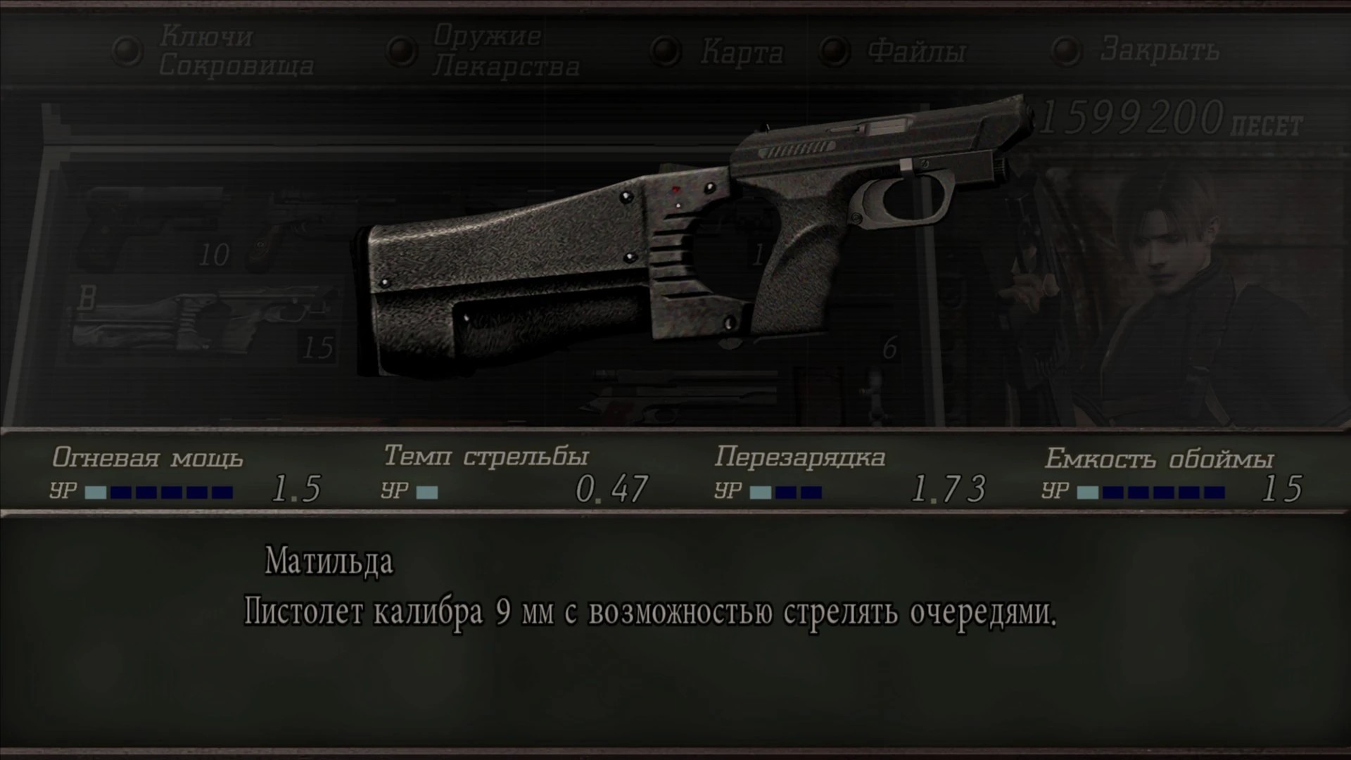 Без улучшений