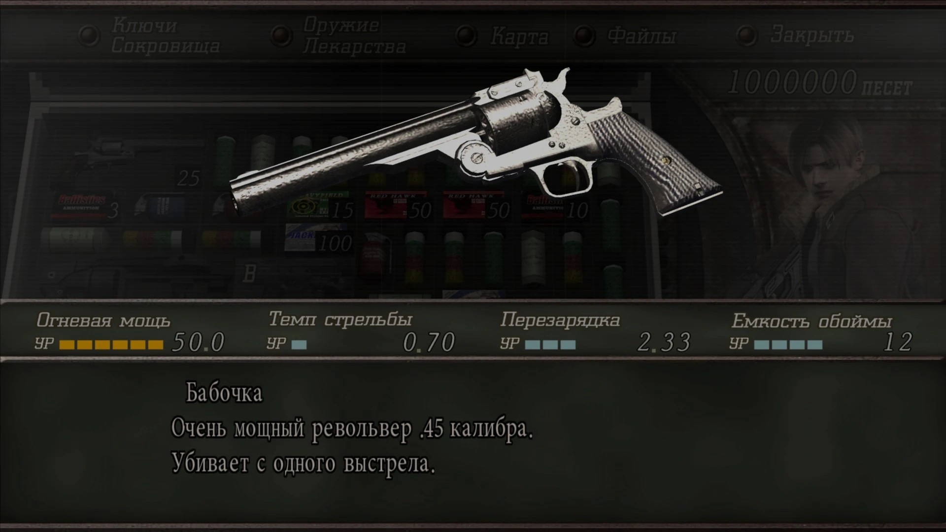 С улучшениями