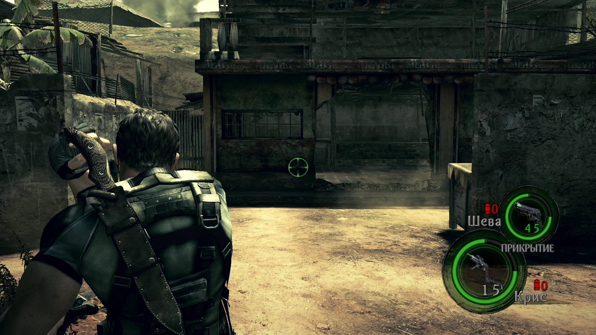 Крис достаёт нож