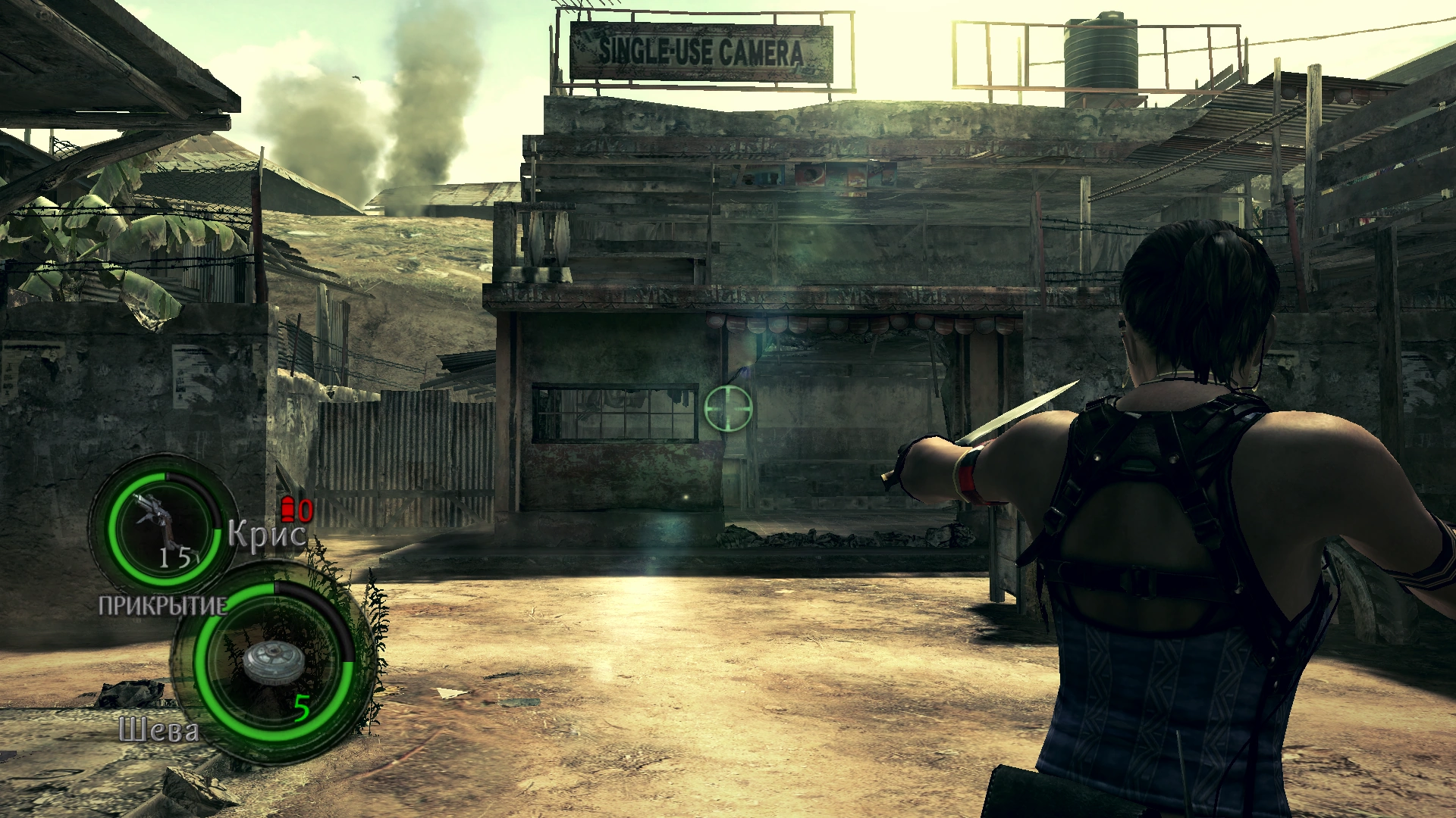 Прицеливание Шевы