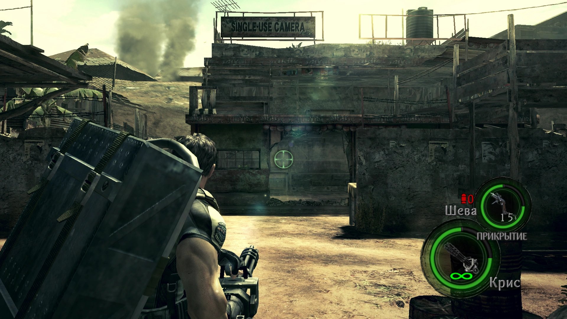 Прицеливание