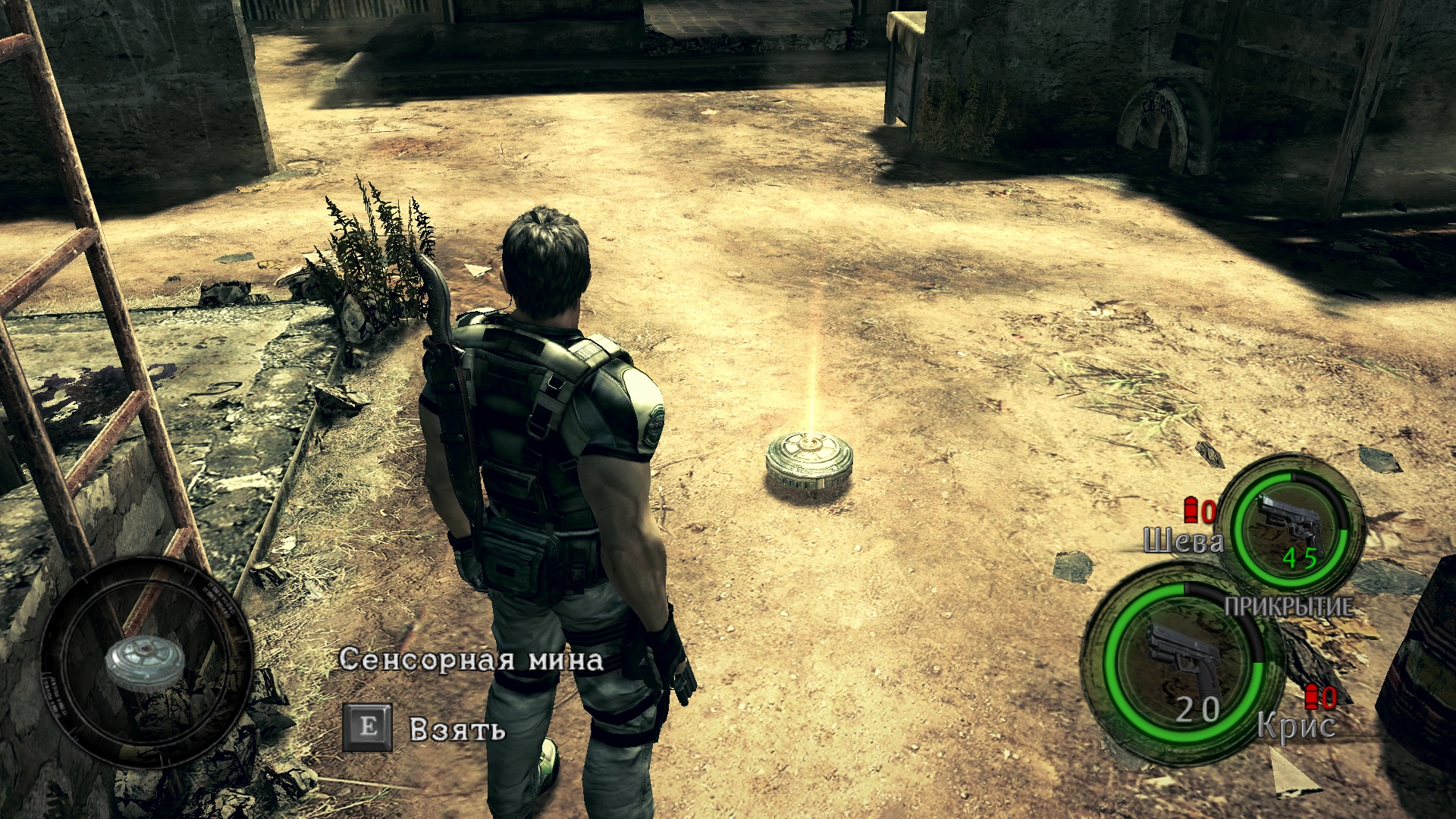 Мина установлена