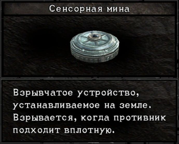 В меню снаряжения