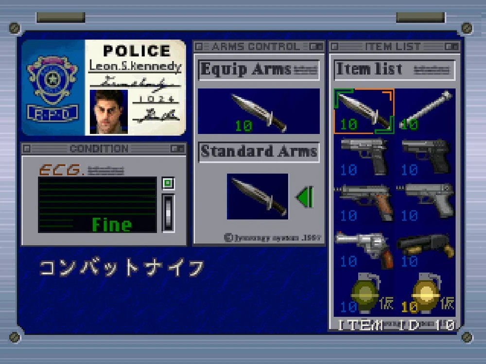 Граната в инвентаре в незаконченной версии <em>Resident Evil 2</em>