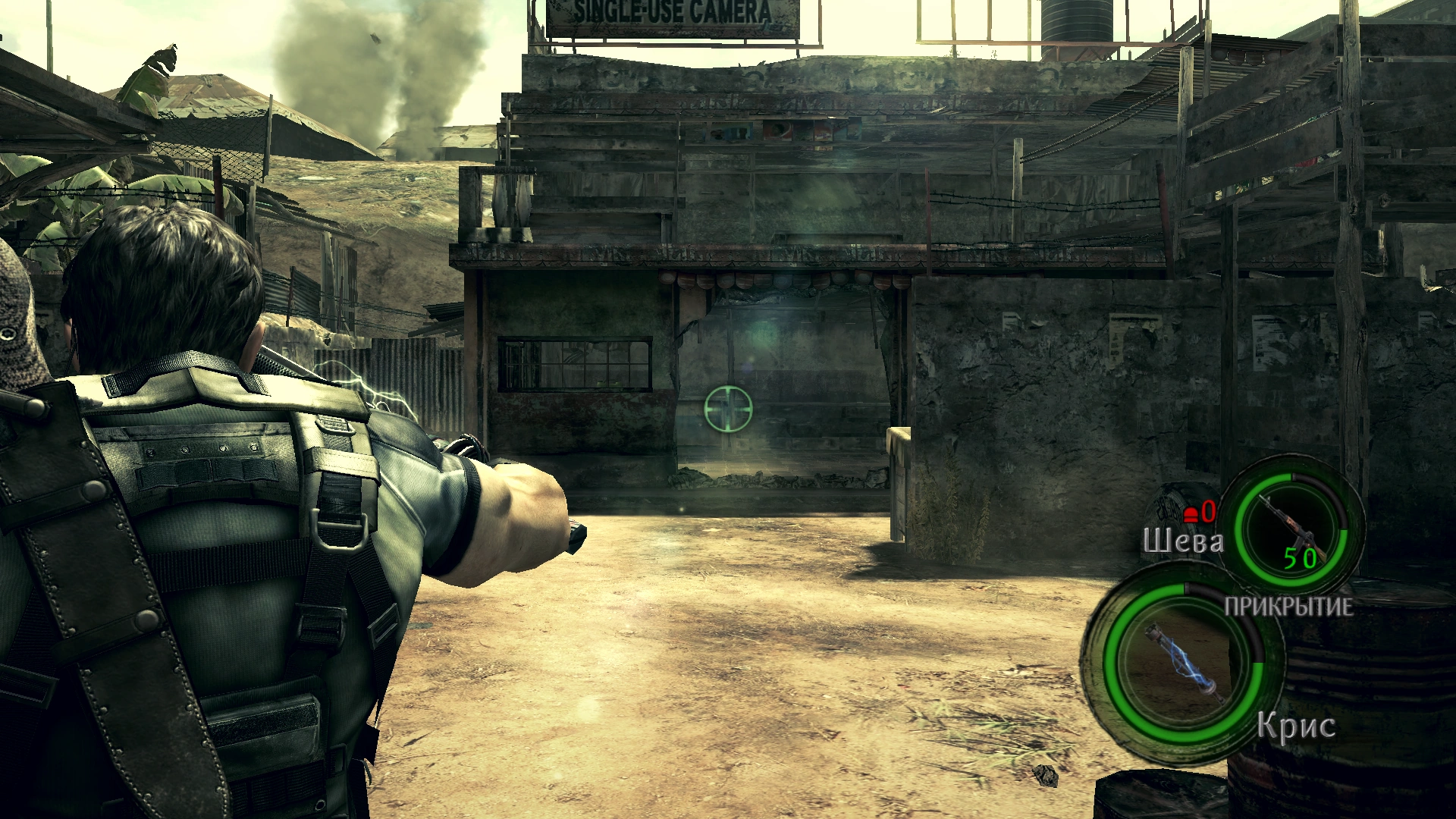 Прицеливание