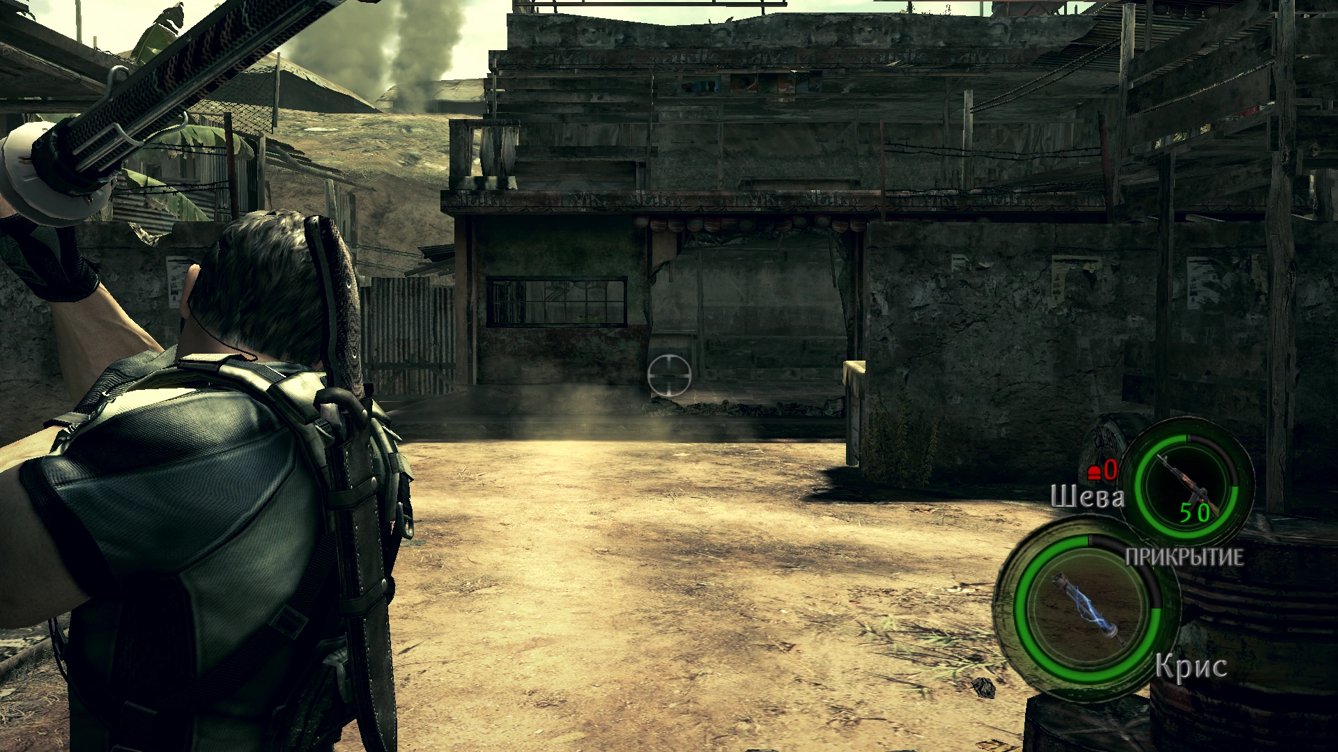 Замах для удара