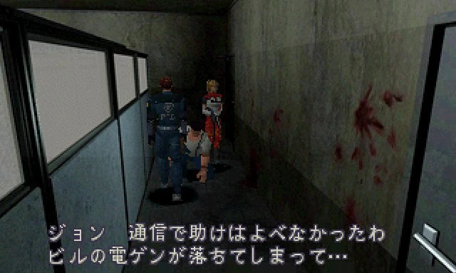 Рой, Джон и Эльза