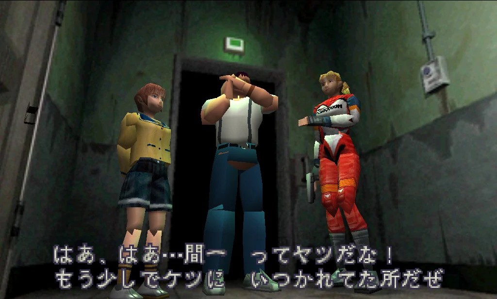 Шерри, Джон и Эльза