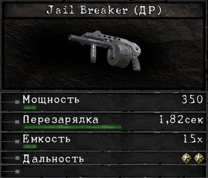 Улучшенный