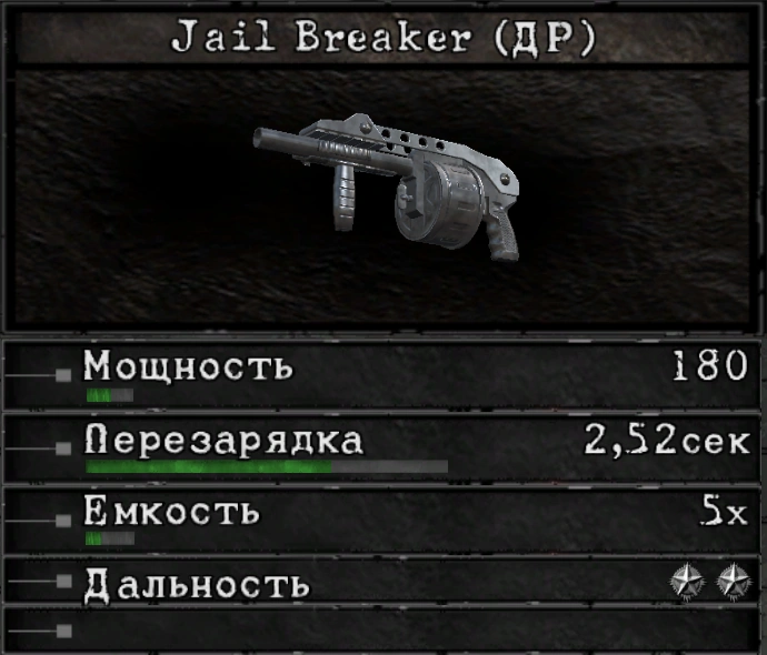 Неулучшенный