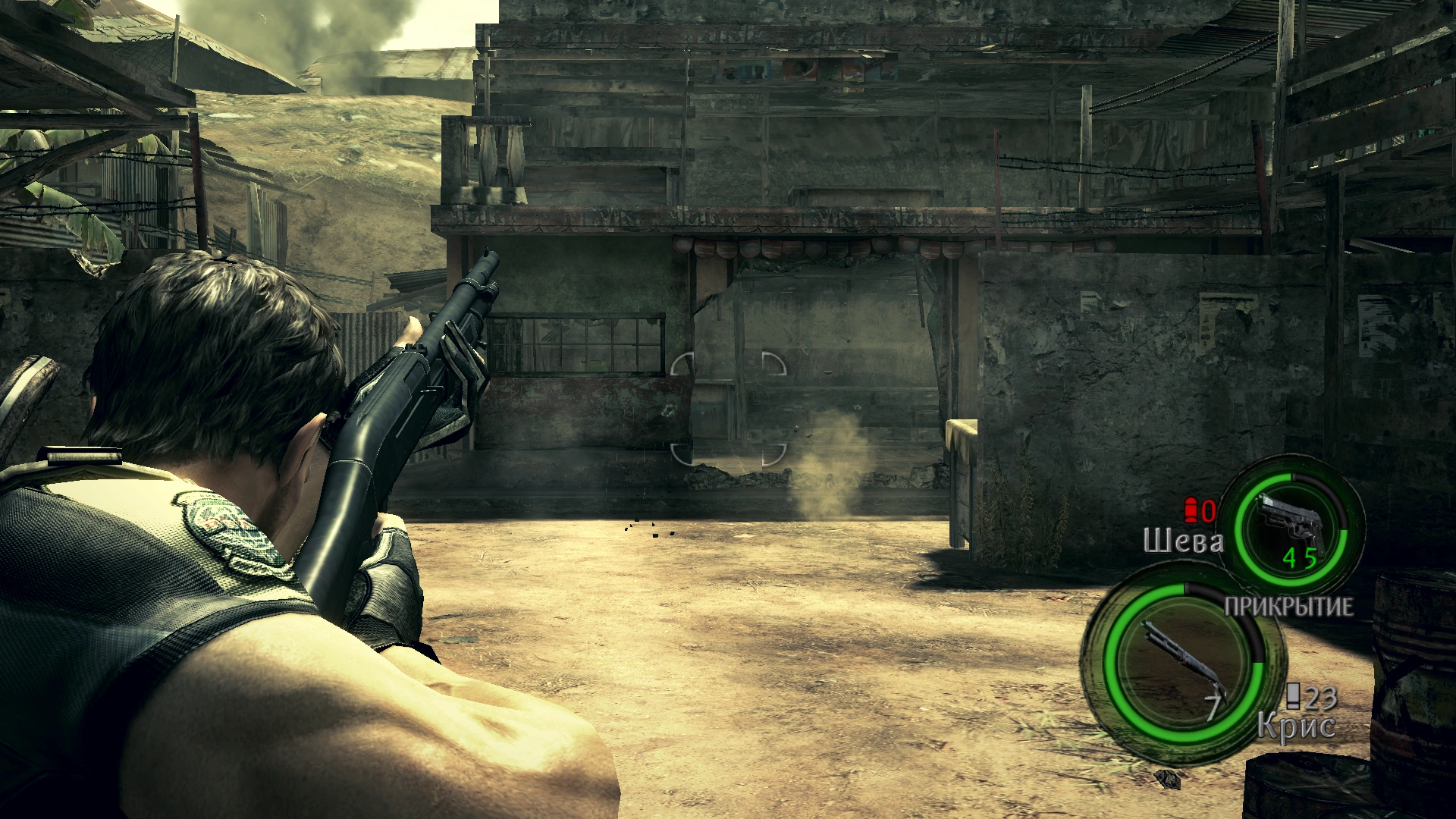 Chris firing M3 2 RE5.png