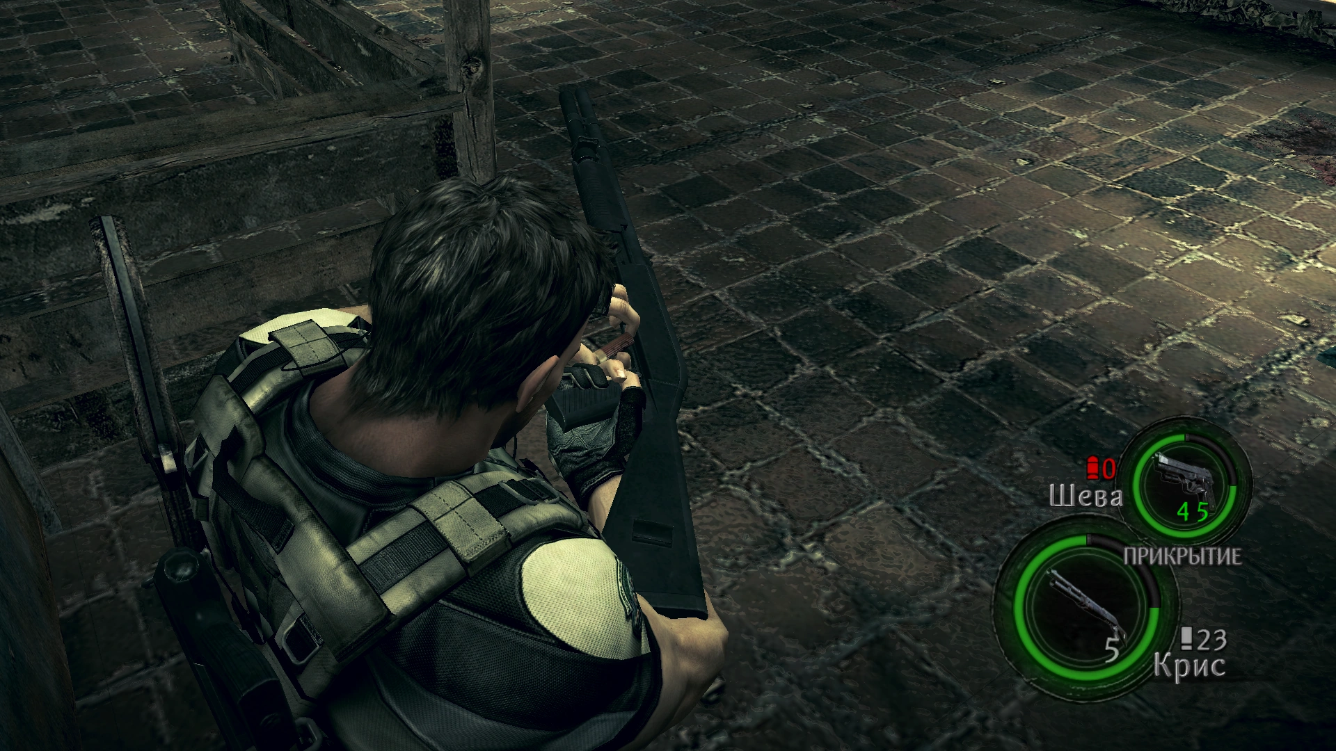 Перезарядка