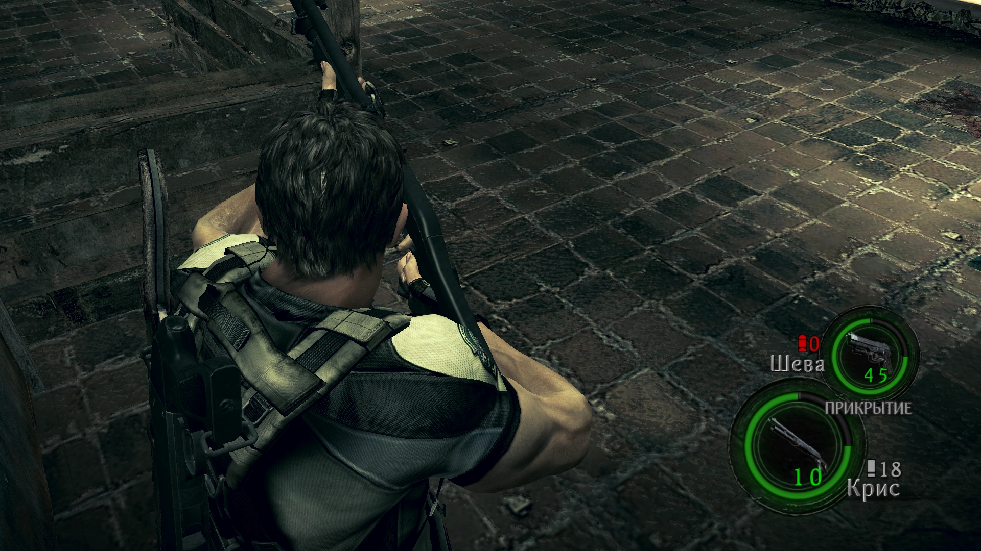 Chris reloading M3 2 RE5.png