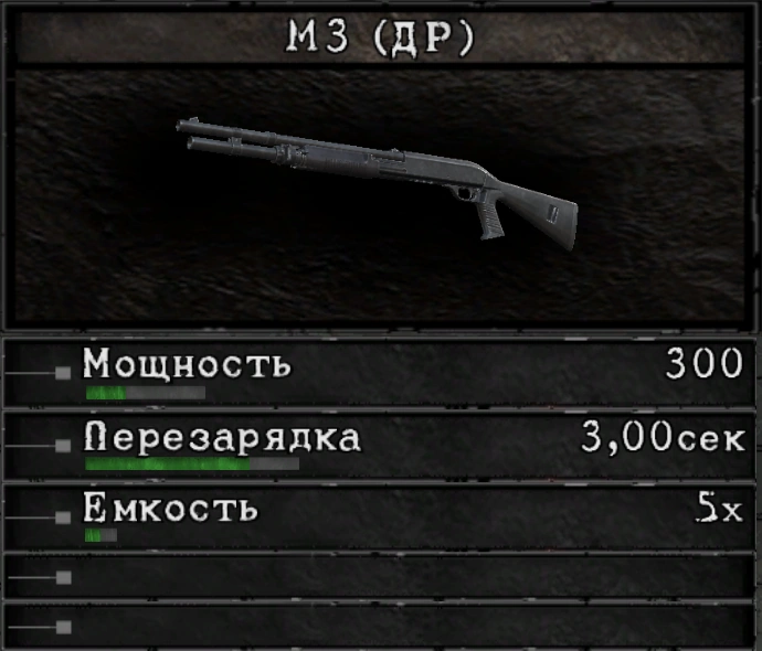 Неулучшенный