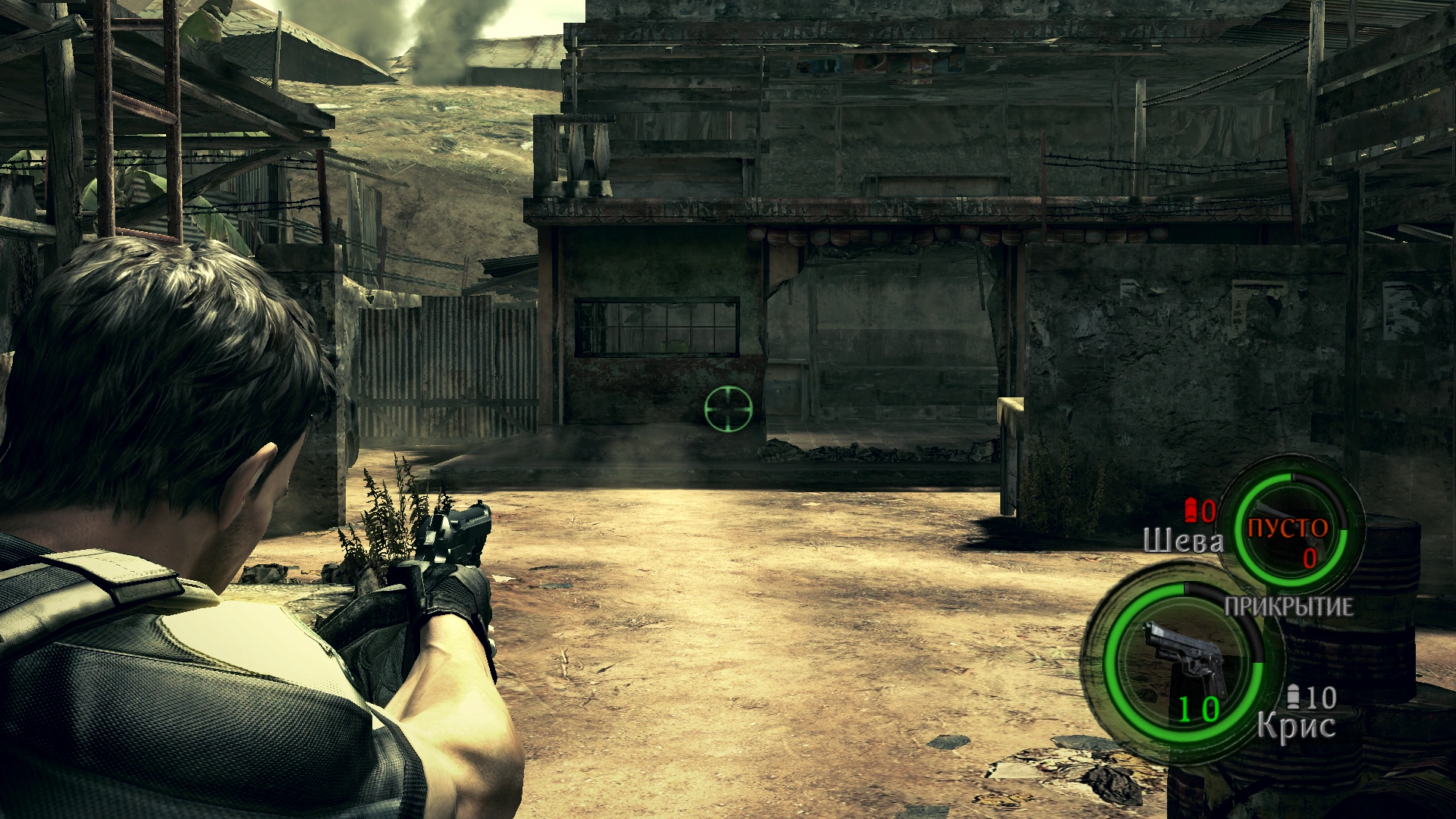 Прицеливание