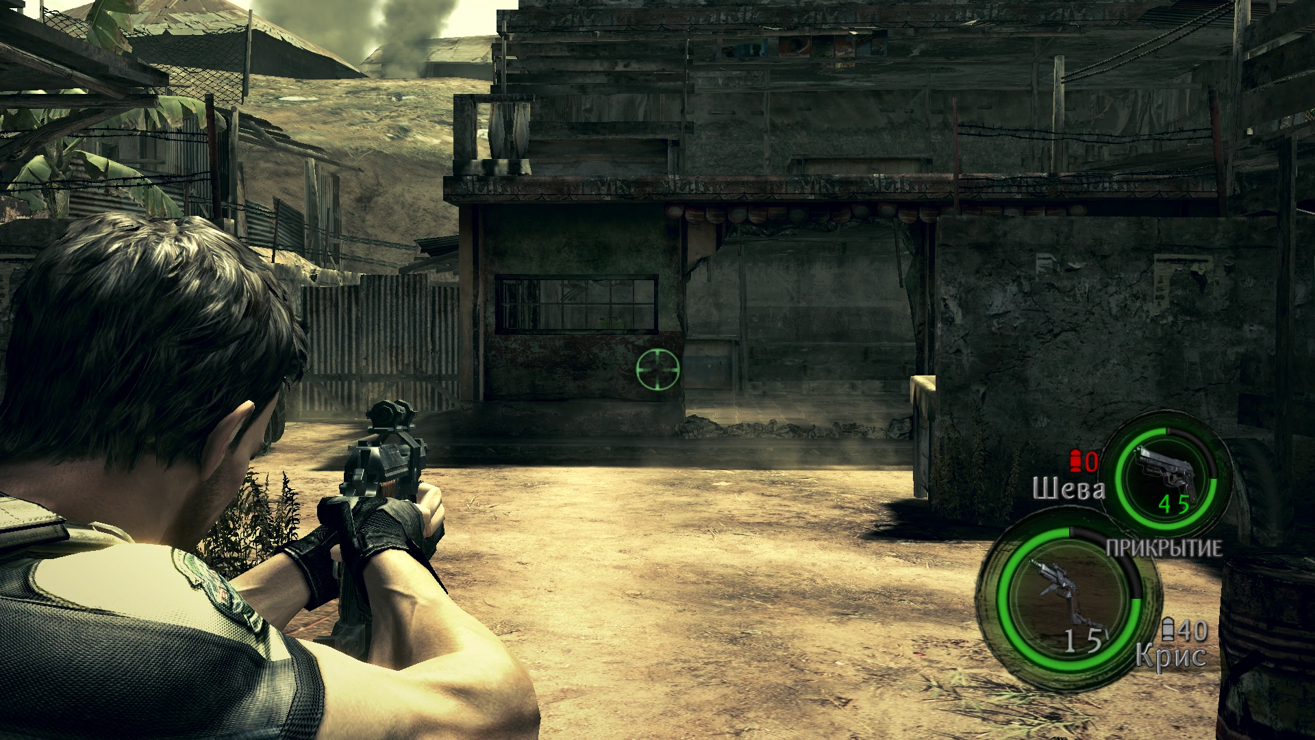 Прицеливание