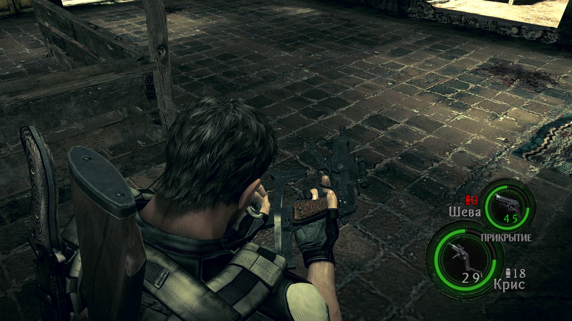 Перезарядка