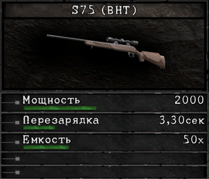 Улучшенная