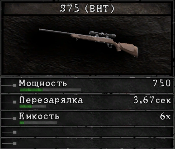 Неулучшенная