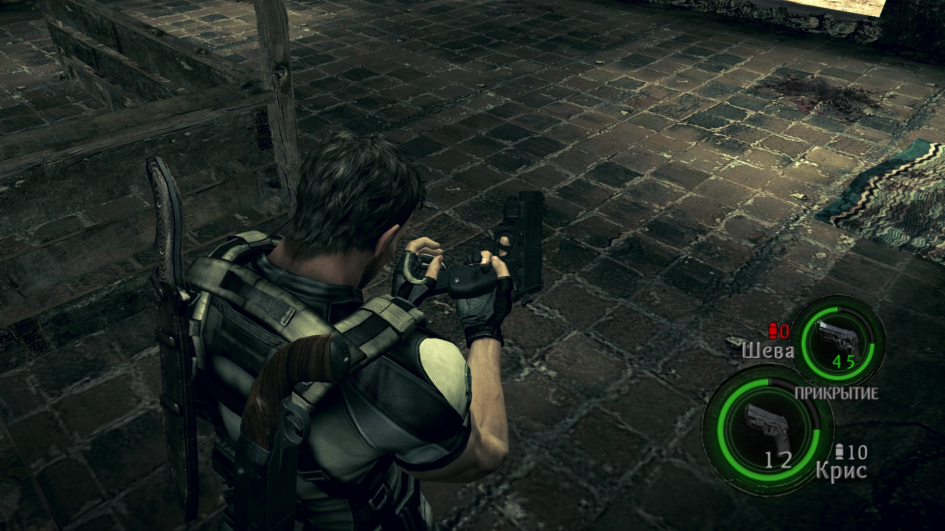 Перезарядка