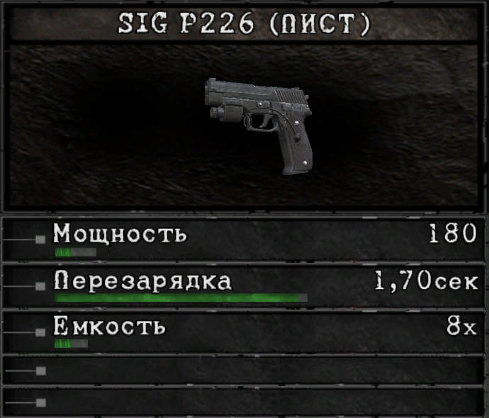 Неулучшенный